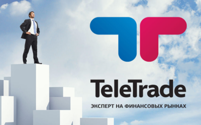 ТелеТрейд — Ваш выход на международные финансовые рынки